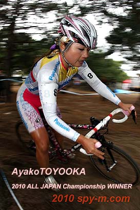Ayako TOYOOKA